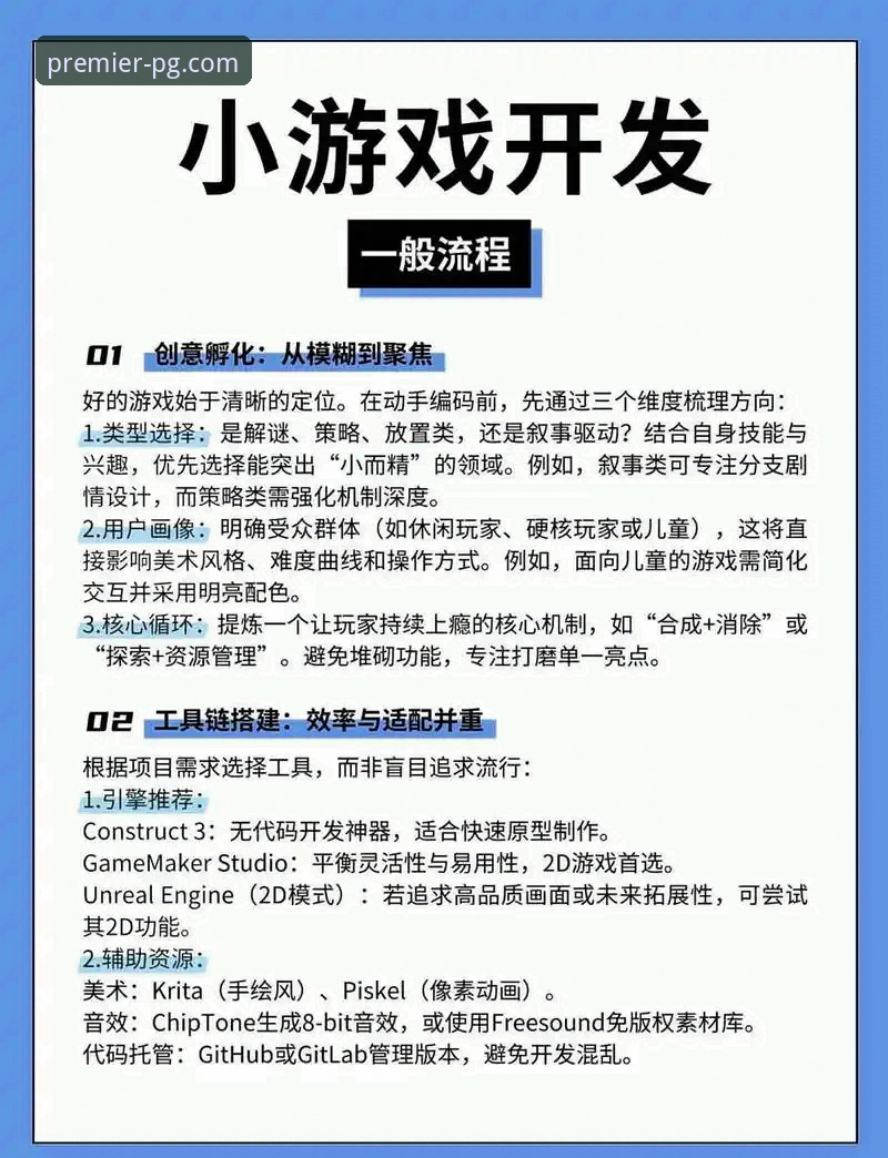 PG电子娱乐平台游戏下载与安装操作教程：从零开始的完整指南