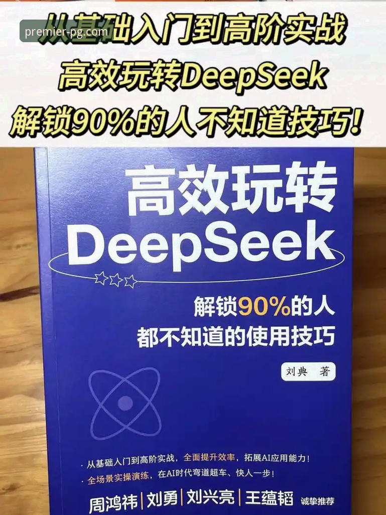 PG电子娱乐平台全方位使用指南：从入门到精通的实战经验分享