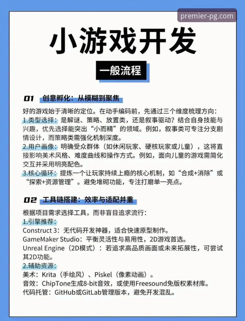 PG电子游戏平台2026最新版本，新手玩家该如何快速上手？